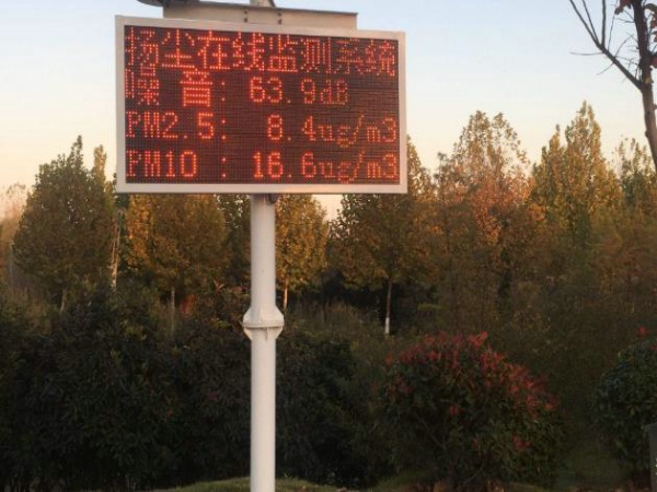 風途揚塵在線監測系統有用嗎？