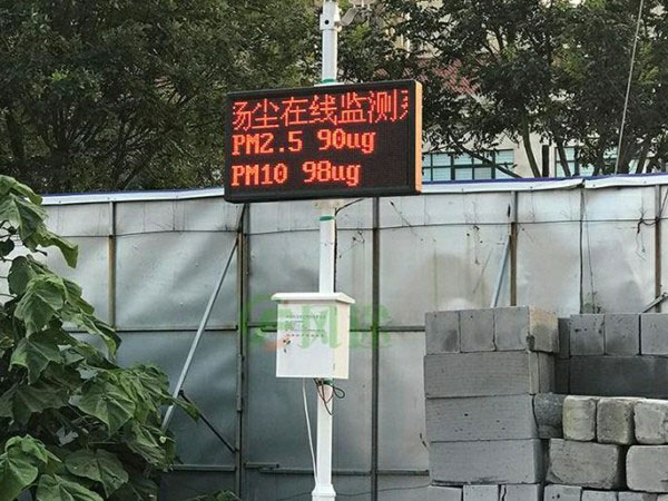 揚塵檢測儀廠家哪家好？