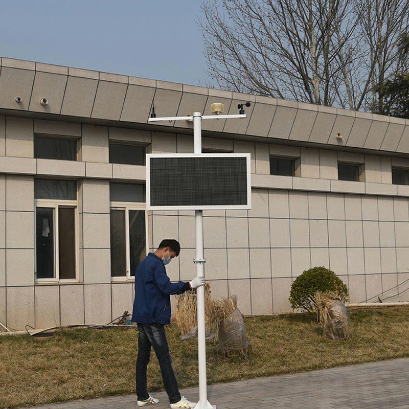 在線揚塵監控系統工作原理、技術參數